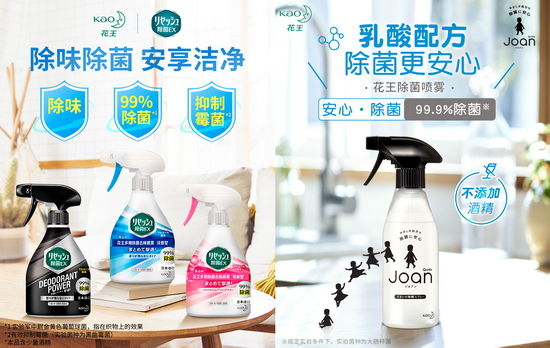 預防呼吸道(dào)疾病 “築”力冬季健康屏障