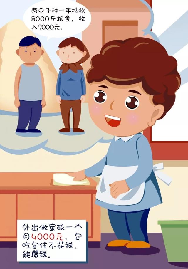 商務扶貧在行動 | 家政扶貧“試水(shuǐ)第一人”陳大(dà)姐(jiě):做家政好(hǎo)耍的很(hěn)