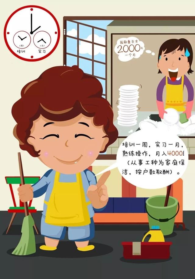 商務扶貧在行動 | 家政扶貧“試水(shuǐ)第一人”陳大(dà)姐(jiě):做家政好(hǎo)耍的很(hěn)
